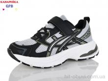 Кросівки GFB-Канарейка R377-1