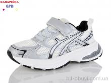 Кросівки GFB-Канарейка R377-2