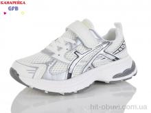 Кросівки GFB-Канарейка R377-3