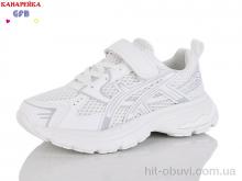 Кросівки GFB-Канарейка R377-4