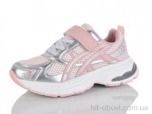 Кросівки GFB-Канарейка R377-9