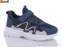 Кроссовки Sharif AA3006-14