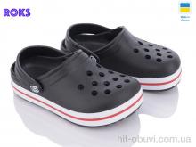 Кроксы Roks Progress 309 чорний