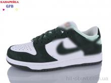 Кроссовки GFB-Канарейка A9001-11