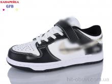 Кроссовки GFB-Канарейка B8001-4