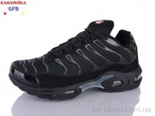 Кроссовки GFB-Канарейка A586-5