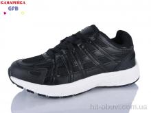 Кроссовки GFB-Канарейка Q522-2