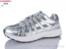 Кроссовки GFB-Канарейка Q522-7