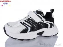 Кроссовки GFB-Канарейка R370-3