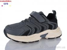 Кроссовки GFB-Канарейка R370-5