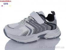 Кроссовки GFB-Канарейка R370-7