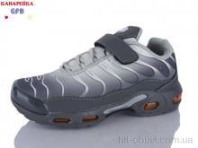 Кроссовки GFB-Канарейка R386-2