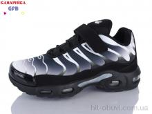 Кроссовки GFB-Канарейка R386-3