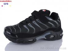 Кроссовки GFB-Канарейка R386-5