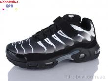 Кроссовки GFB-Канарейка R386-8