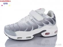 Кроссовки GFB-Канарейка R386-9