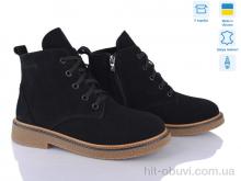 Черевики Ailinda 3891-1D