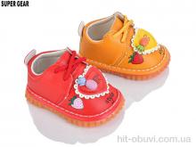 Ботинки Super Gear 02-301 пищалки mix