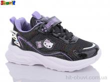 Кросівки Sharif C2014-2