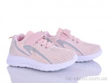 Кроссовки LQD T811-2