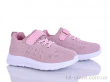 Кроссовки LQD T812-1