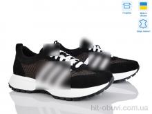 Кроссовки Stella 137-1