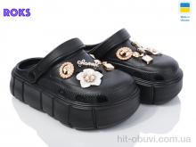 Кроксы Roks Progress 152-2-8 чорний