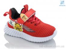 Кроссовки Xifa kids 9731-5 LED піна