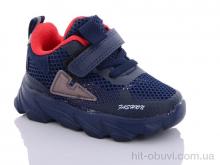 Кроссовки Xifa kids A5222-1