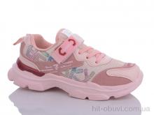 Кроссовки Xifa kids 9790-2