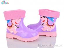 Резиновая обувь BBT M726-7