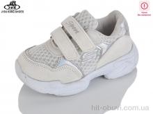 Кросівки Jibukang 00667-1 beige уцінка