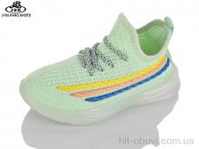 Кросівки Jibukang 0081B-3 green