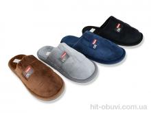 Тапки Soylu DF2508 mix