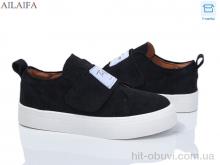 Кеди Ailaifa 8232-1