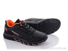 Кросівки Kajila B892-5