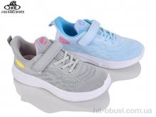 Кроссовки Jibukang 01-8017 mix