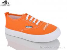 Кросівки Jibukang 03-731 yellow