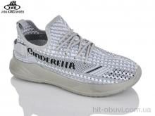 Кросівки Jibukang 03-1377 grey