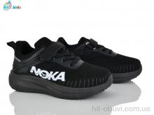 Кроссовки BBT H768-3-2