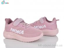 Кроссовки BBT H768-3-3