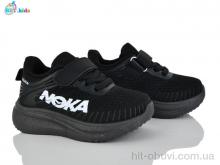 Кроссовки BBT H768-1-2