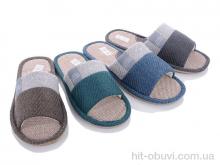 Тапки Alex M603 mix