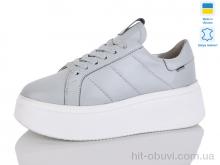 Кроссовки Carolina 1212-4