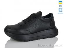 Кроссовки Carolina 2147-1