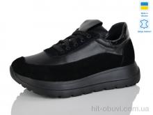 Кроссовки Carolina 2151-1