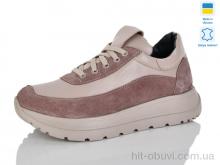 Кроссовки Carolina 2151-3