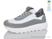 Кроссовки Carolina 2151-4