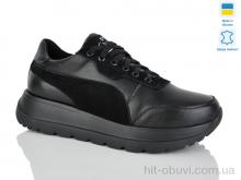 Кроссовки Carolina 2090-1