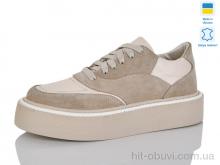 Кроссовки Carolina 1119-3